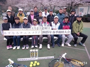 大会